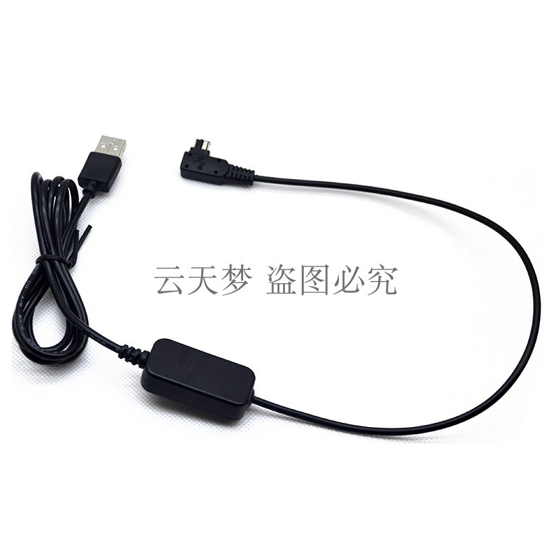 Thích Hợp Cho Sony CLM-V55 NEX-FS700 Power Bank Cáp Sạc AC-PW10AM Adapter Loại USB
