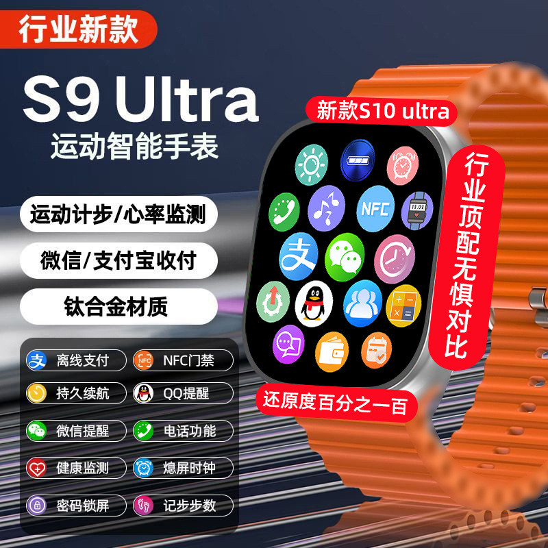 Huaqiangbei Mới ultra2 Top Với Đồng Hồ Thông Minh S9 s8 Thích Hợp Cho Đồng Hồ Thể Thao Android iOS