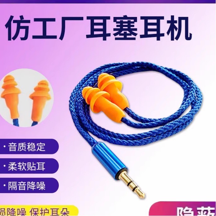 Bluetooth Có Dây Bass Làm Việc Lười Nghe Bài Hát Độ Nét Cao Cuộc Gọi Giả Nhà Máy Bảo Vệ Lao Động Tai