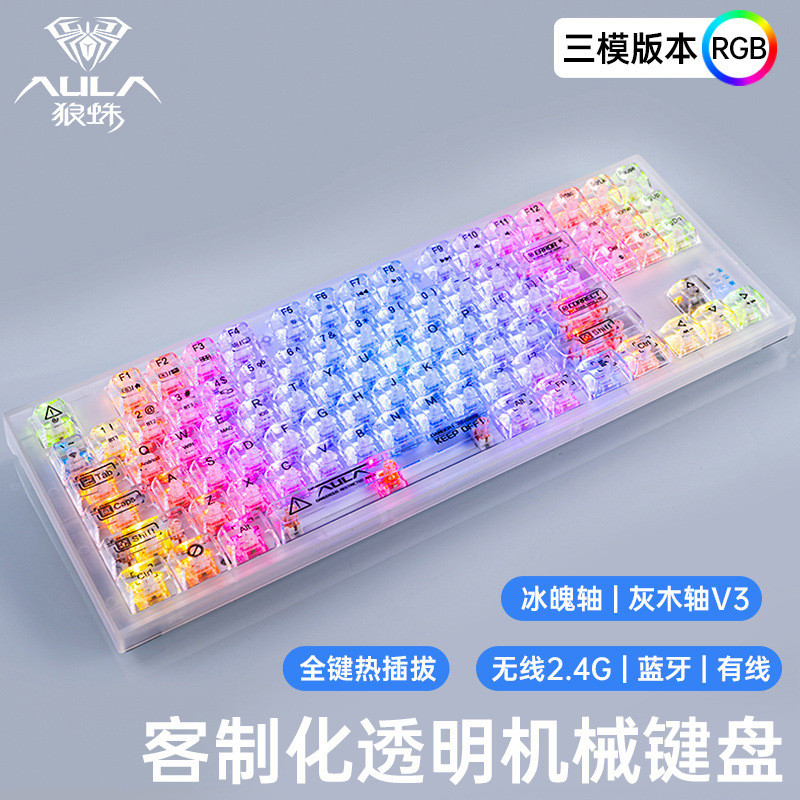Bàn phím cơ trong suốt RGB có thể thay nóng ba chế độ AULA/Wolf Spider F3032, 87 phím, bàn phím chơi