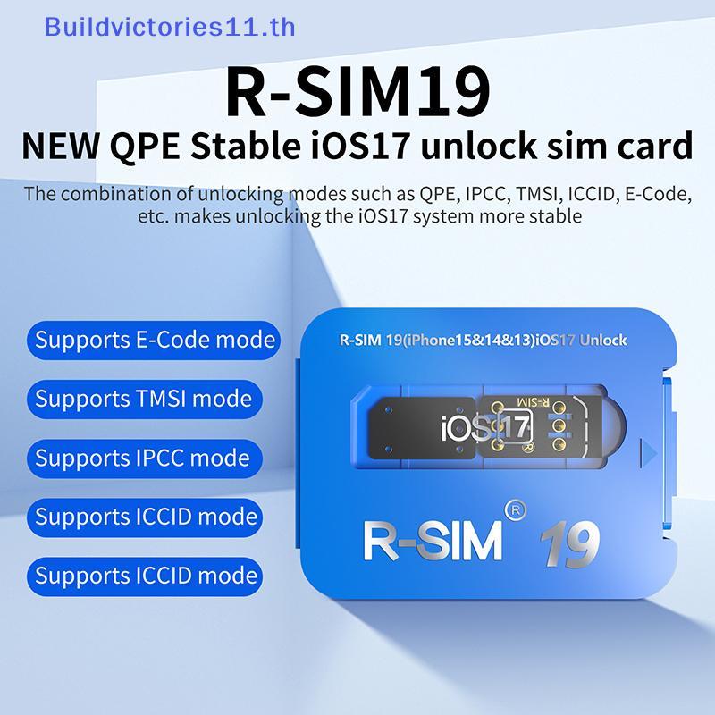 Buildvictories11 R-SIM19 Thẻ phát hành IOS17 ổn định QPE MỚI cho toàn bộ phạm vi 6-17 Unlo TH