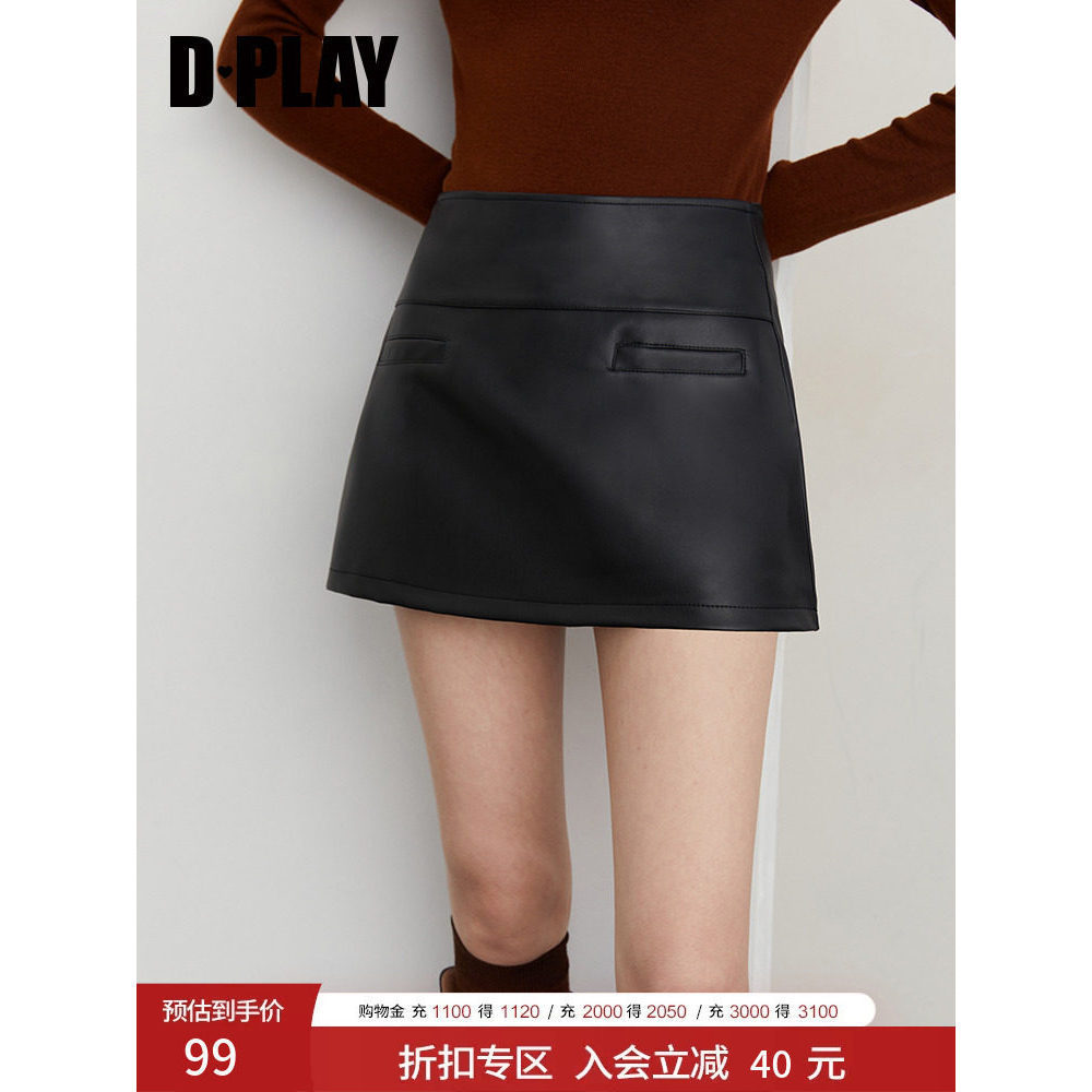 DPLAY Mùa Thu Phong Cách Mới Váy Đen Nữ Phong Cách Ngắn Sang Trọng Váy Chữ A Váy Mini Váy Da