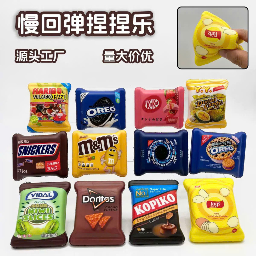ĐỒ CHƠI BUTTER BÁNH SQUISHY BÁNH ORIO / BÁNH MÌ PHÔ MAI / BÁNH SỪNG TRÂU / HAMBUGER BÓP MỀM TAN CHẬM