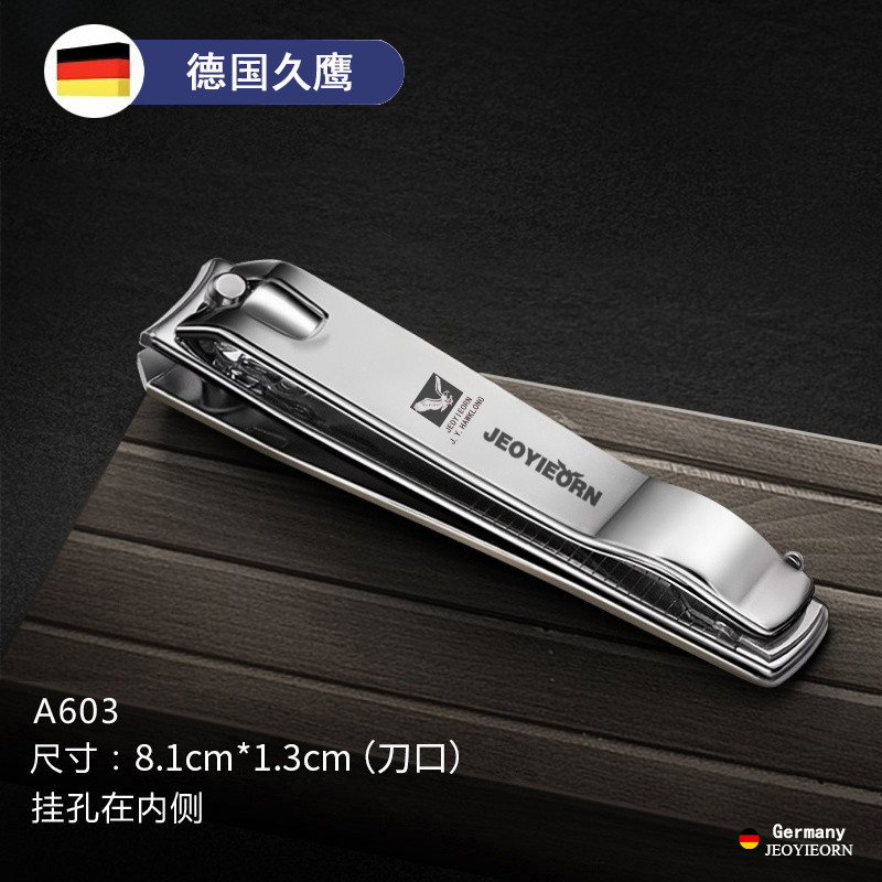 Jiuying Nail Clippers Official Flagship Store Nail Clippers Single Nail Clippers Kích thước lớn Nail