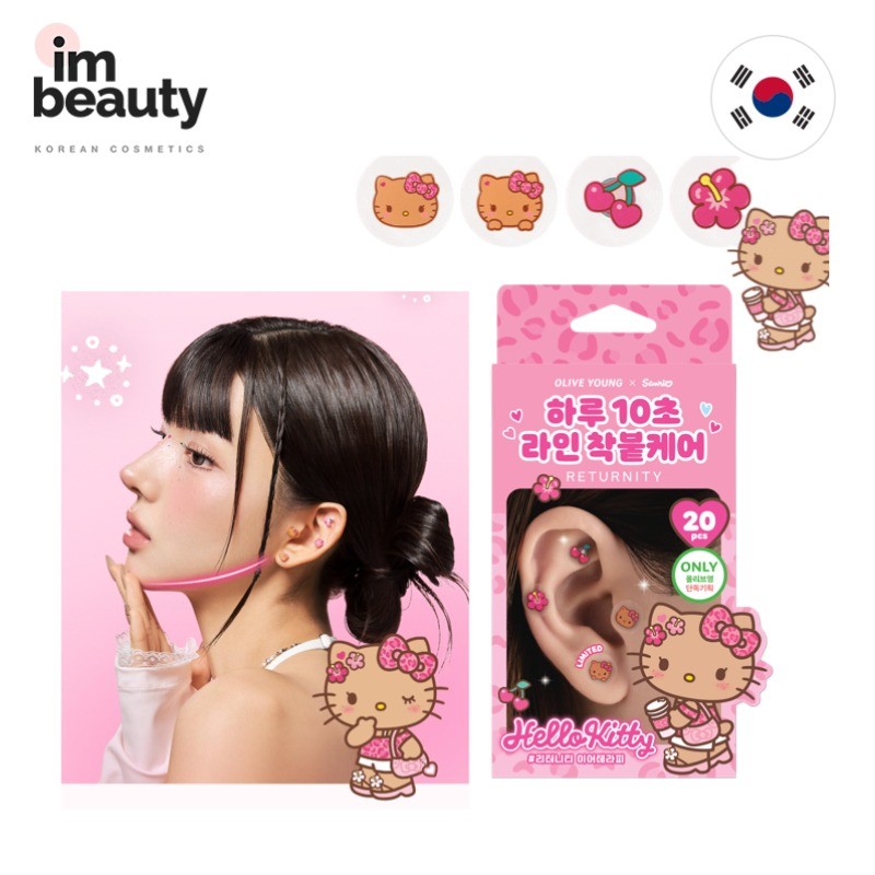 [RETURNITY] Sanrio Hello Kitty Ear Therapy Phiên bản giới hạn 20 chiếc mặt nạ nhãn dán