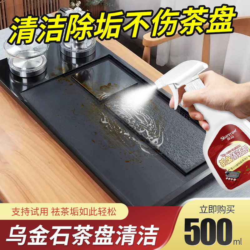 Đen Đen Vàng Đá Khay Trà Sạch Rửa Đá Cẩm Thạch Lửa Bàn Uống Trà Bàn Đá Khay Trà Vết Trà Vết Trà Làm 