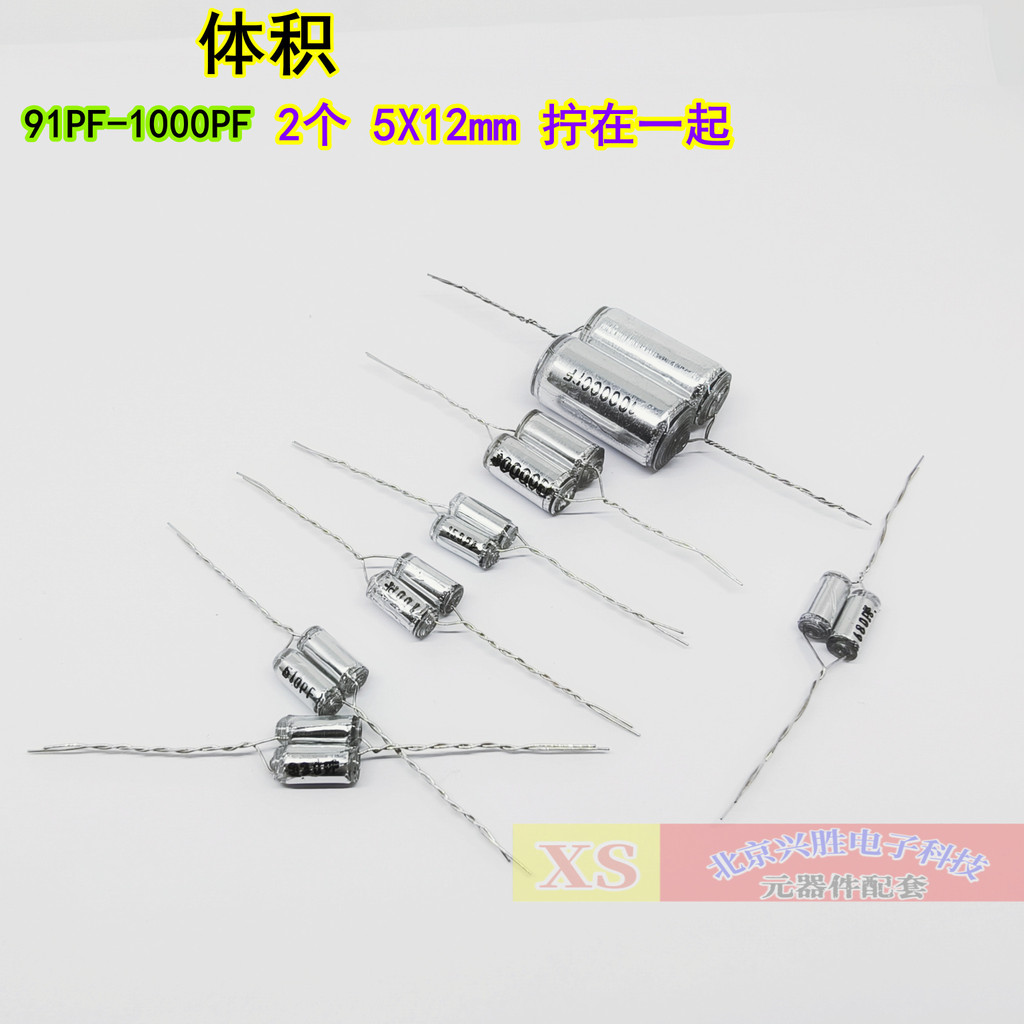 Tụ điện chính xác CB14 Polystyrene 100v470PF 270PF / 250V 471 ± 3P Hướng trục