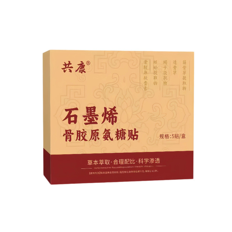 Thắt Lưng Khó Chịu Miếng Dán Kem Cổ Thảo Dược Ene Đầu Gối Đường Miếng Dán Khớp Chiết Xuất Amoniac 5-