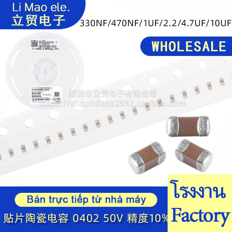 ((100 chiếc) 0402 Tụ gốm vá 330NF 470NF 1UF 2.2UF 4.7UF 10UF 16V 10V 10%