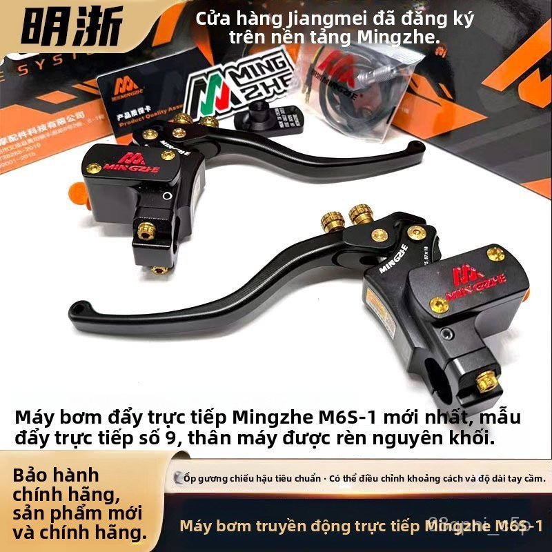 Tay phanh đẩy Mingzhe M6S-cho Ninebot ENM, NIU, phanh liền khối, CNC, bền