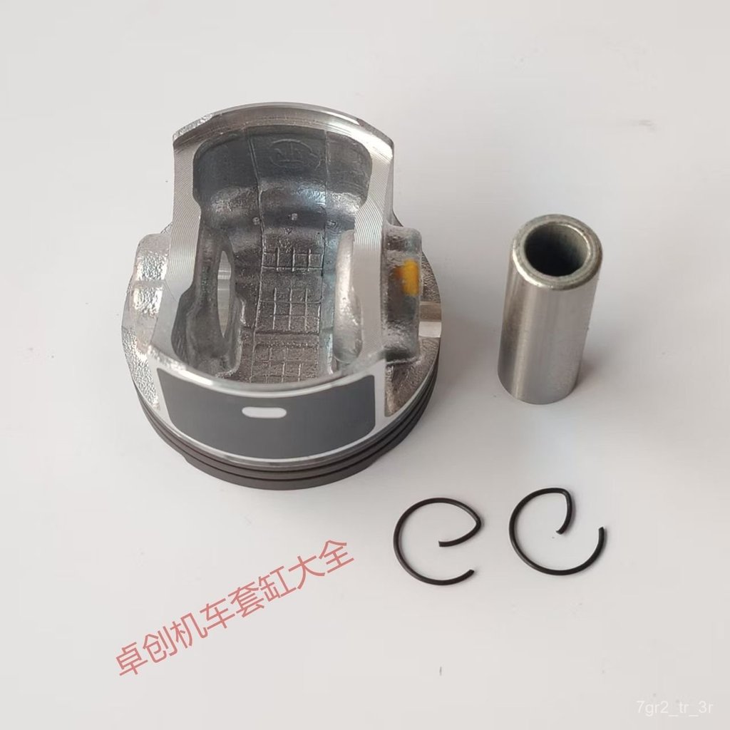 Bộ piston xéc măng Qingshan Xiaoxing GV300S QH300 phụ tùng xe máy