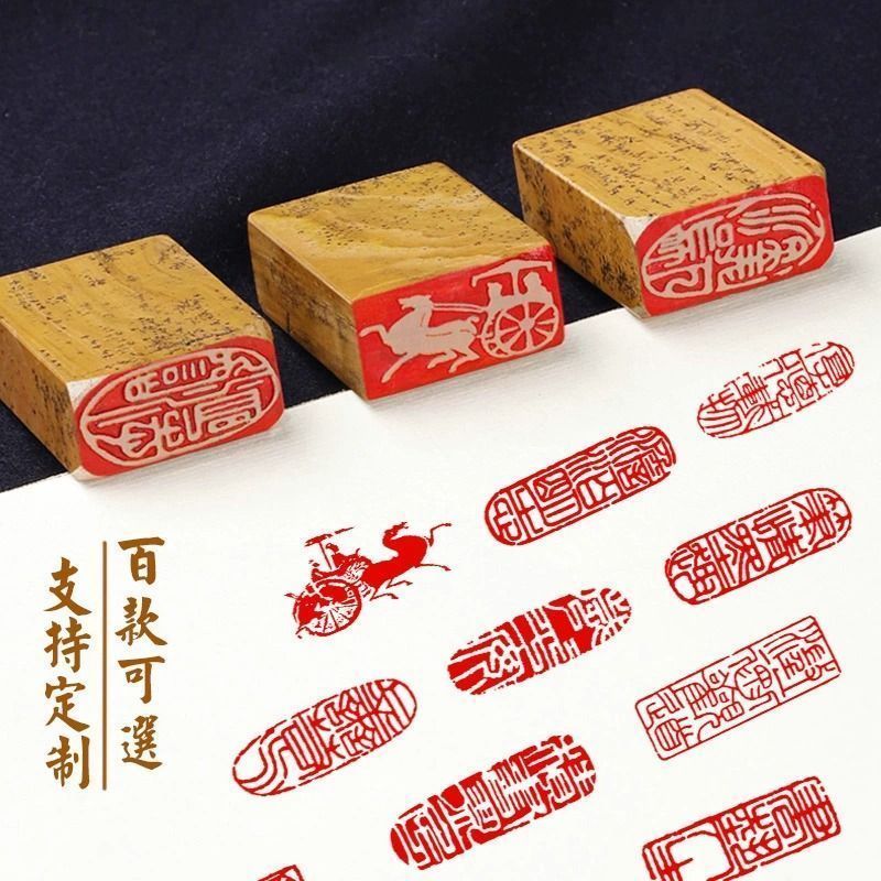 Con dấu & mực con dấu/Con dấu khắc tên theo yêu cầu/Con dấu thư pháp, con dấu trang trí