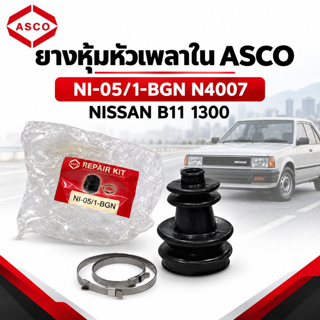 Nắp đầu trục trong ASCO cho NISSAN B11 1300 ASC (NI-05 / 1-BGN N4007)