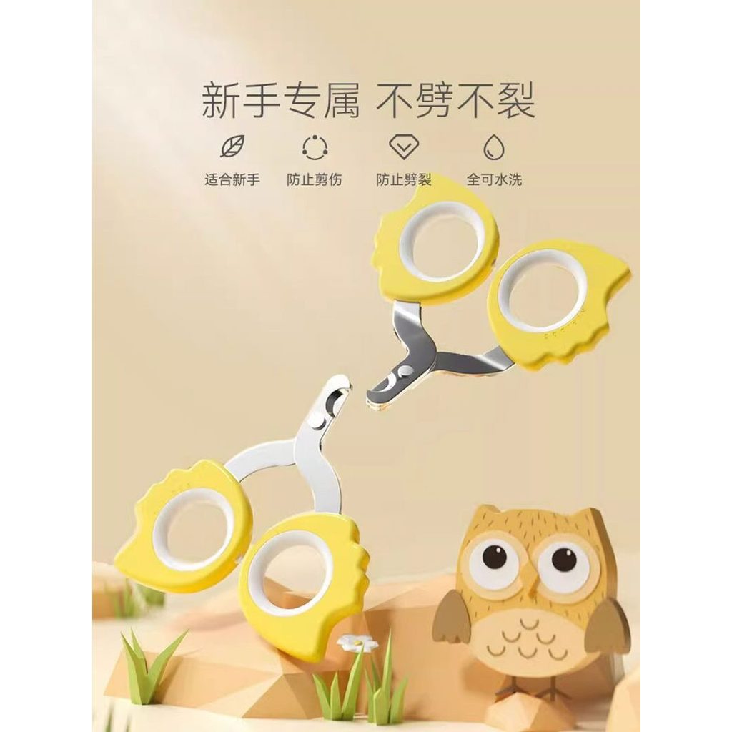 Cat Nail Clippers Pet Nail Clippers Cat Special Dog Nail Clippers Anti-Scratch Handy Tool Nail Clipp