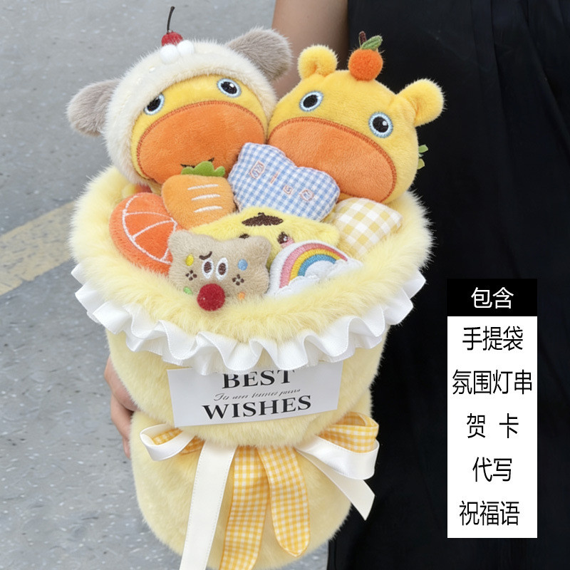 Lumei Bó Hoa Capybara Búp Bê Sang Trọng Bó Hoa Búp Bê Cho Bạn Trai Bạn Trai Tanabata Quà Tặng Sinh N
