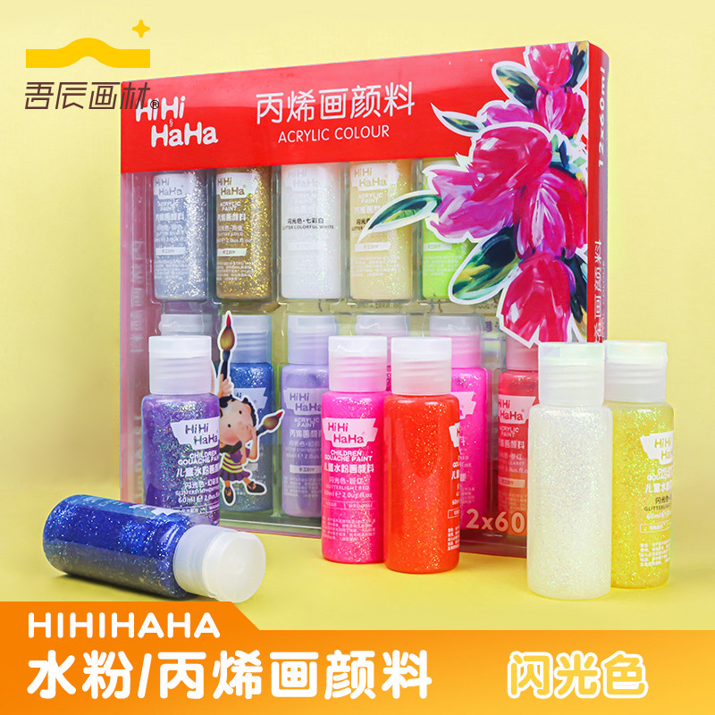 Meibang Qifu Gouache Pigment / Acrylic Pigment Không Phai Màu Trẻ Em Vẽ Tay Chống Thấm Nước Chống Nắ