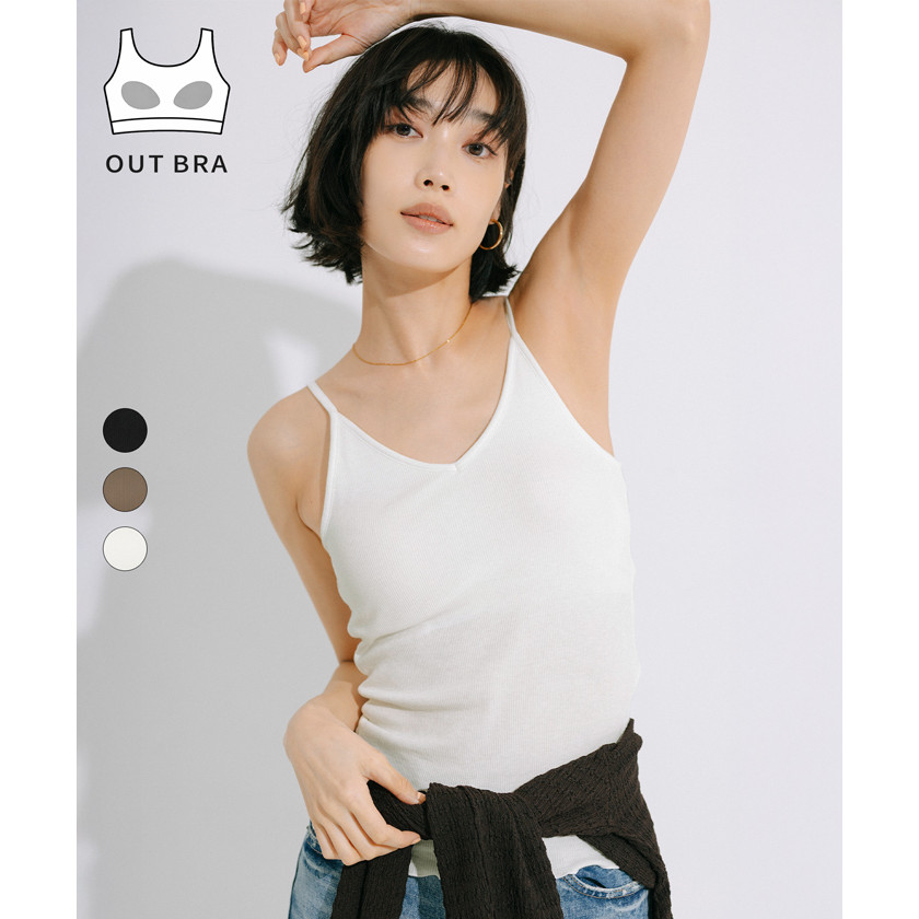 comcoca | [OUT BRA] Áo Bra Hai Dây Cổ V Hở Lưng Có Thể Mặc Ngoài