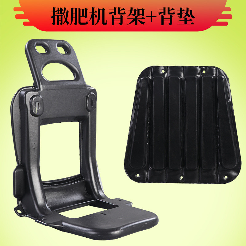 3WF-3A-3S-9S Máy tưới mỡ Máy trồng bột Giá đỡ Đế lớn Giá đỡ lưng Đệm hấp thụ sốc Phụ kiện đệm