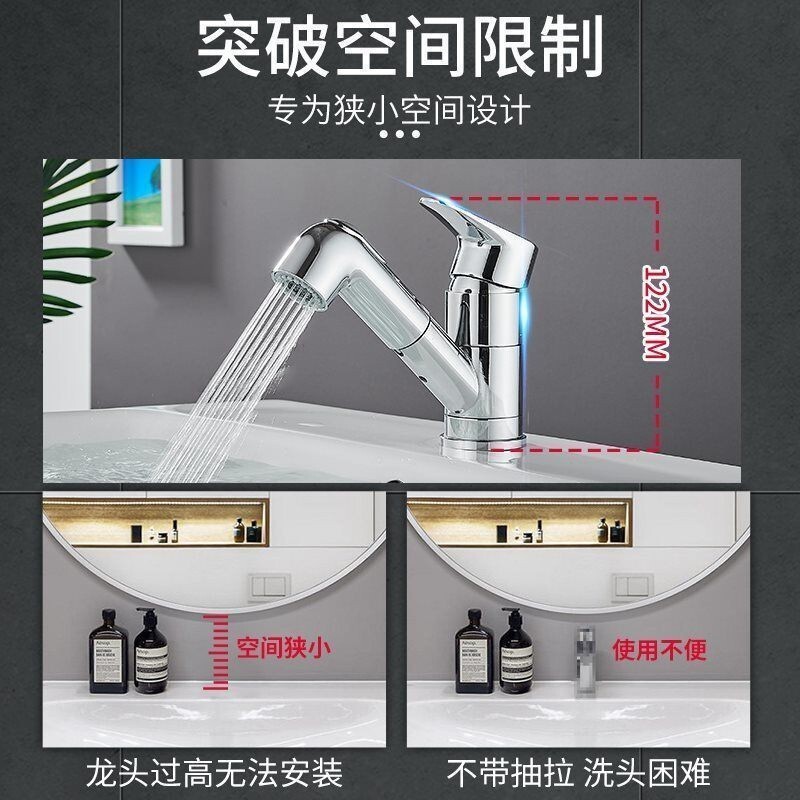 UltraShort Faucet Hot and Cold Faucet Low Faucet Short Basin Toilet Faucet Pullout Kitchen