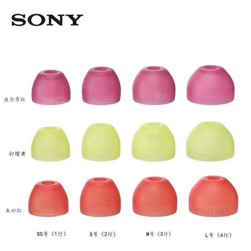 Sony / Sony EX750BT NW750N NW500N Phụ kiện tai nghe chính hãng Silicone Earmuffs Mũ tai nghe Mũ tai 