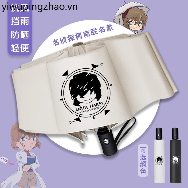 Thám Tử Lừng Danh Conan Sunny Umbrella Haiyuan Ô Tự Động Gấp Kem Chống Nắng Ô Phantom Thief Kidd Two