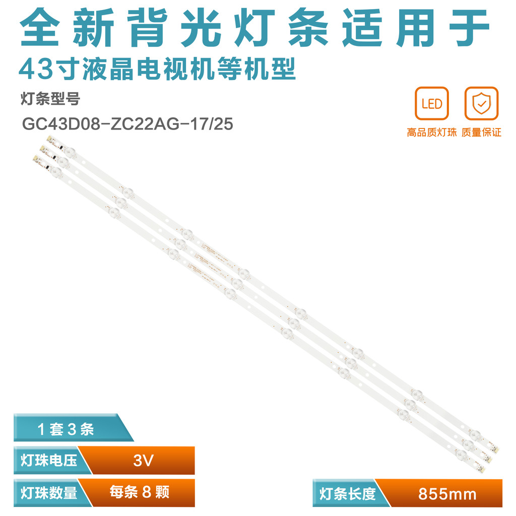 Thích hợp cho Samsung UA43NU6900 UA43NU6000J UN43J5202 GC43D08-ZC22AG-17