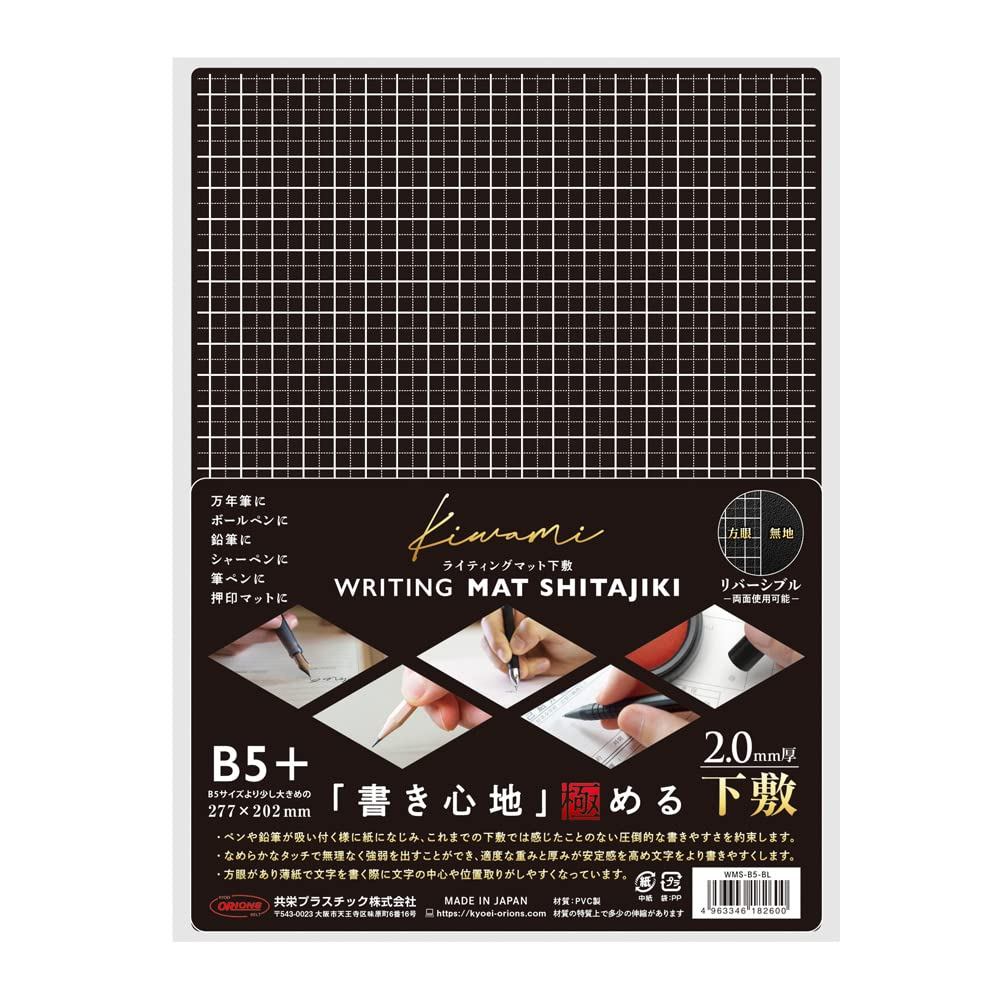 Kyoei Plastic B5 Writing Mat Desk Pad Stationery