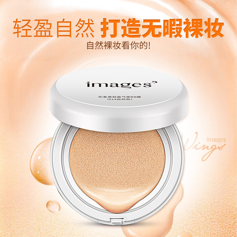 Image Beauty Light Cushion BB Cream cc Cream Concealer Liquid Foundation Natural Light bb Cream Cosm