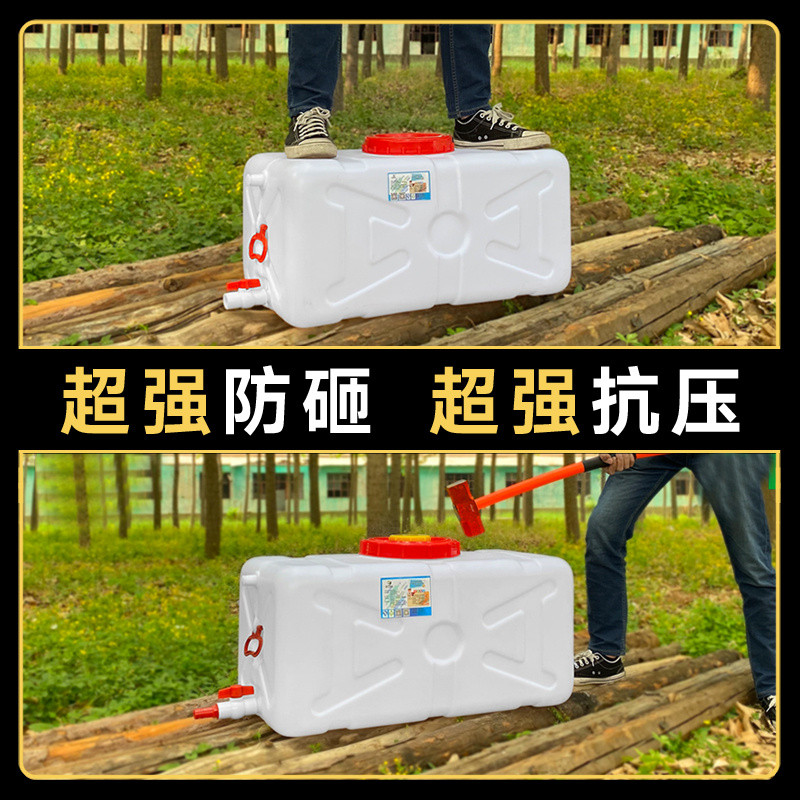 P66D Hộ Gia Đình Lưu Trữ Nước Nguyên Liệu Xô Nhựa Lớn Xe Nước Dày Lưu Trữ Nước Ngang Hình Chữ Nhật D
