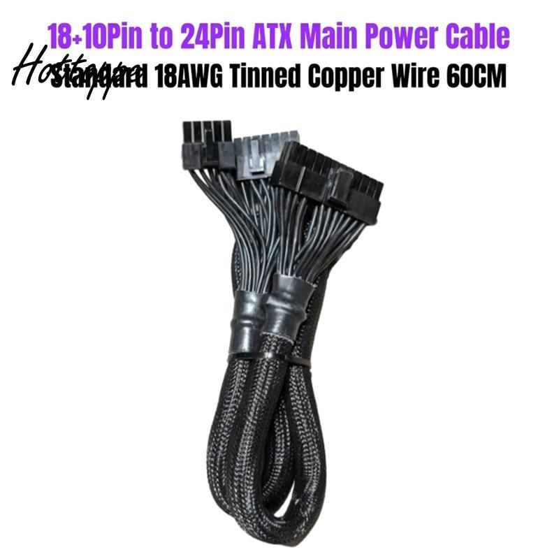 Cáp nguồn bo mạch chủ ATX 18 + 10 đến 24 chân- dành cho PRIME 1600W, 1300W 1200W, 1000W, 850W hottop