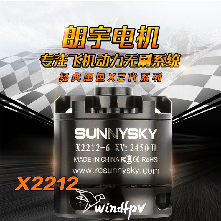 Động cơ không chổi than Langyu Sunnysky X2212 KV980 KV1250 kv2450 Cánh cố định ATG1047