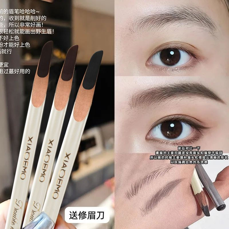 Eyebrow dye pp Eyebrow pencil demon waterproof tq Eyebrow pencil with wild hard sweat-resistant core