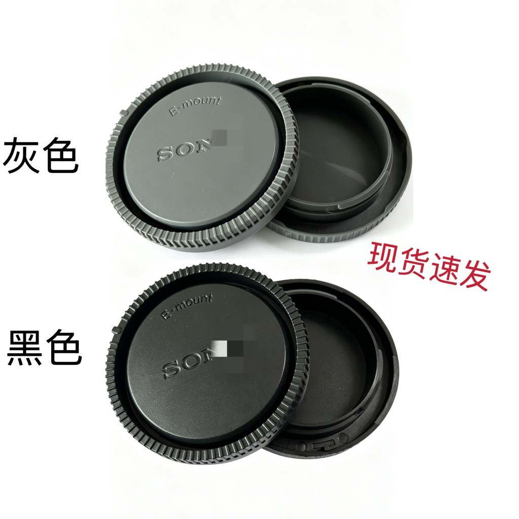 Thích hợp cho Sony E Mount a7c2 A6700 ZVE10 Ốp lưng ống kính a7m4 A7R5 a6400 Body Cover