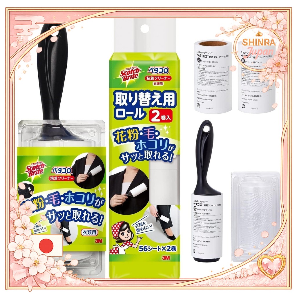 《Direct From Japan》  3M Adhesive Cleaner Roller for Clothes Main Unit with 2 Replacement Rolls Scotc
