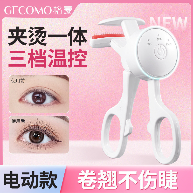 Preferred#Premium Rechargeable Electric Heated Eyelash Curler, Portable Eyelash Curler, Long-lasting