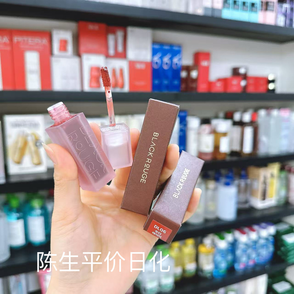 Hàn Quốc Hàn Quốc BLACKROUGE Lip Glaze Lip Gloss Lâu trôi mượt không phai màu Nữ DL06 DL04