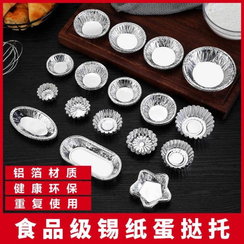 Cốc Tinfoil Dùng Một Lần Nướng Hoa Cúc Khuôn Cốc Giấy Nhôm Cốc Trứng Tart Cốc Bánh Đáy Khay Trứng Ta