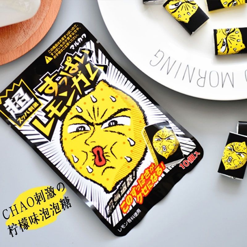 Bán chạy nhất Nhật Bản Marukawa Super Sour Lemon Flavored Bubble Gum Nhai Gum The More Chewing Maruk