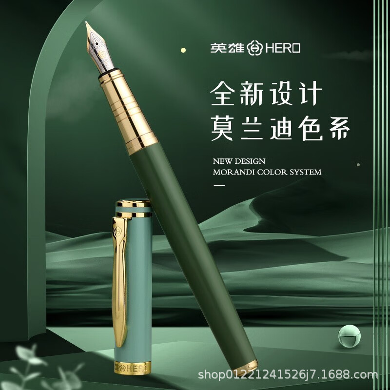 Colorful office and elementary school practice materials6177Specialized Digoon pen, Lanmo stationery