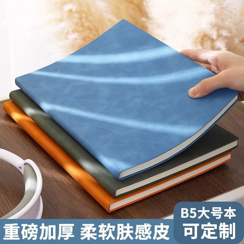 [Ferramon] A5 Dày Notepad Đơn Giản B5 Da Mềm In logo Work Notebook Văn Phòng Kinh Doanh Notepad