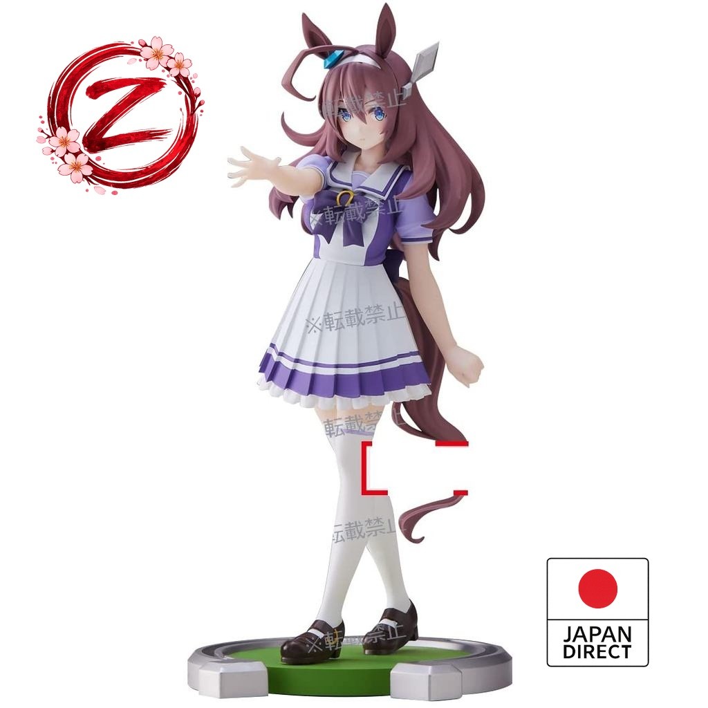 Uma Musume Pretty Derby Mihono Bourbon Figure Banpresto