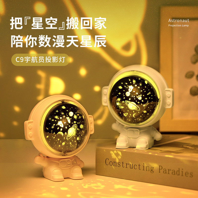 Sáng Tạo Spaceman Bầu Trời Đầy Sao Đèn Sạc USB Nhạc Kèm Giấc Ngủ Chiếu Khí Quyển Ánh Sáng Spaceman G