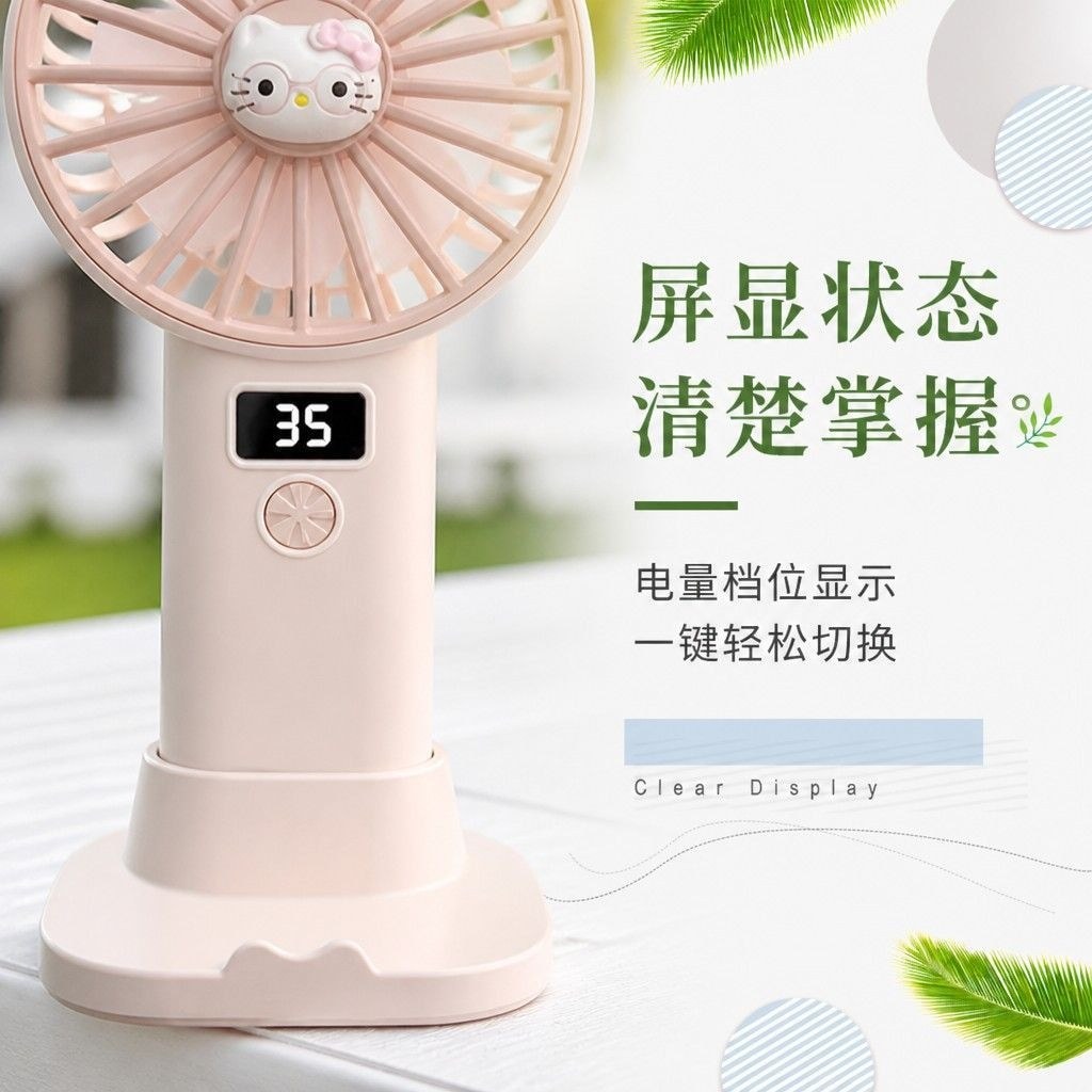 Bốn Lá Cỏ Ba Lá Cầm Tay Quạt Nhỏ Di Động Ký Túc Xá Sinh Viên Sạc usb Để Bàn Quạt Điện FS720