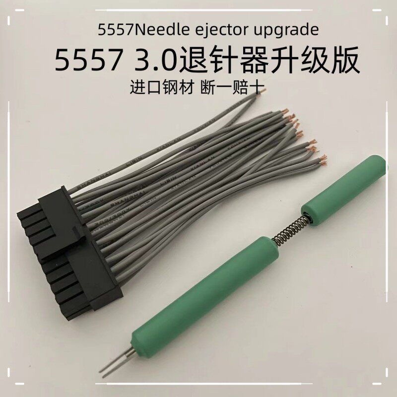 Nhỏ 5556 / 5557 Thiết Bị Đầu Cuối Ejector 43025 Đầu Nối 3.0mm Vỏ Nam Dụng Cụ Tẩy Pin Chuyên Dụng