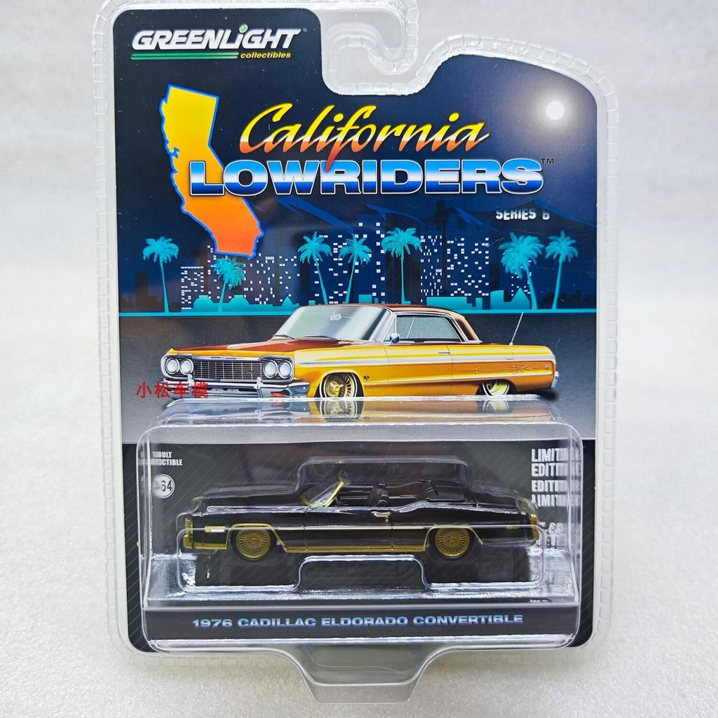 Đèn xanh 1: 64 California Nằm thấp 6-1976 Cadillac Eldorado Convertible Đen và Vàng