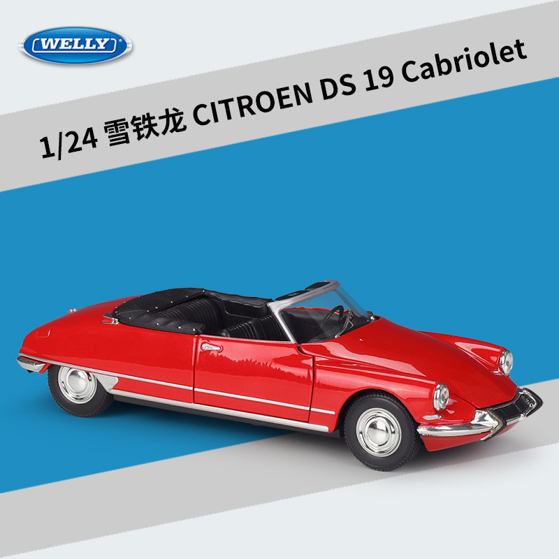 GMR Toy MR2 M1 WELLY WELLY 1: 24 Citroen DS 19 Cabriolet Phiên bản chuyển đổi Mô phỏng Mô hình xe hợ