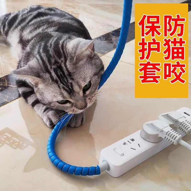 Cat bite-proof cable protector, anti-bite data cable organizer, pet anti-tangle data storage, new pr