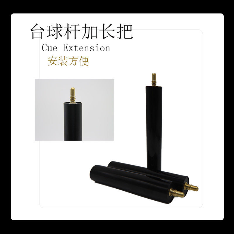 Tay cầm mở rộng bể bơi 9 Nine Pool Cue Snooker Pool Cue Black 8 Eight Chinese Style Pool Cue Small H