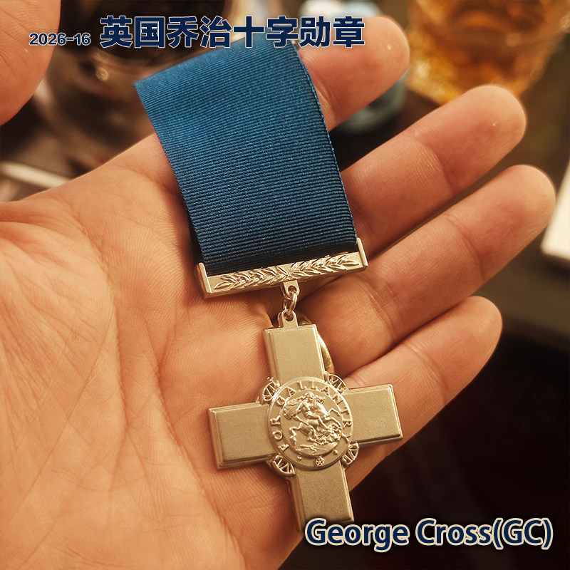 Bản sao East Line 2026-16 Đế quốc Anh George Cross George Cross George Cross GC