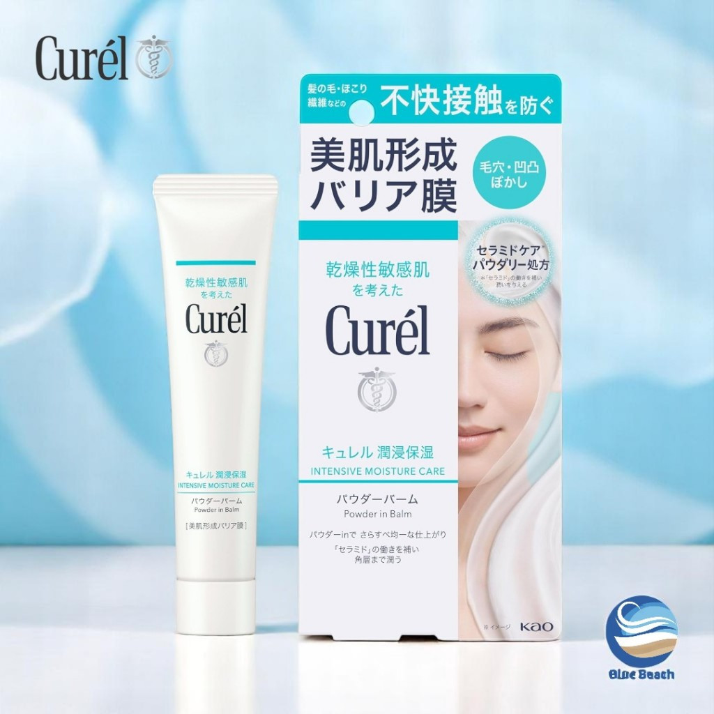 Son dưỡng bột Curel 34g / Công nghệ Nhật Bản / Chăm sóc gốm sứ / Giảm thiểu lỗ chân lông / Da nhạy c